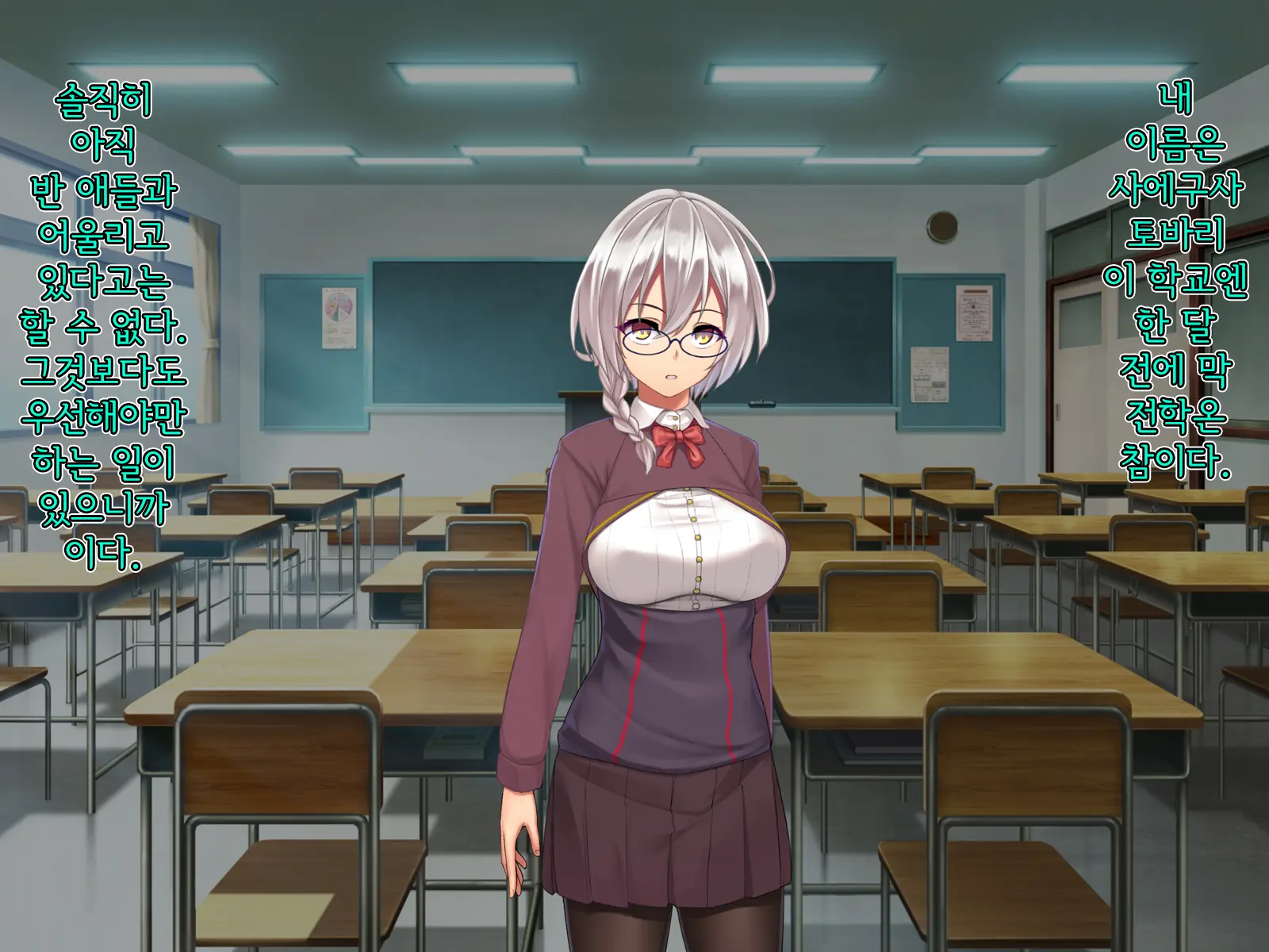 Twin Quiet II -Kasou Shinshoku Jaaku Ni Somaru Koku-